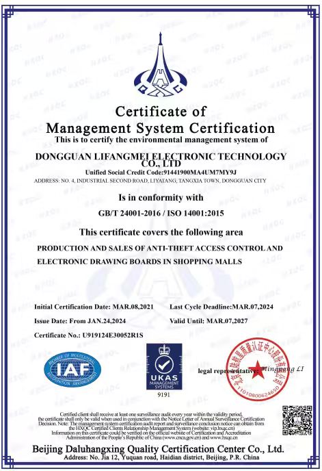 Сертифікація ISO 14001:2015: екологічний «паспорт» Lifangmei Technology